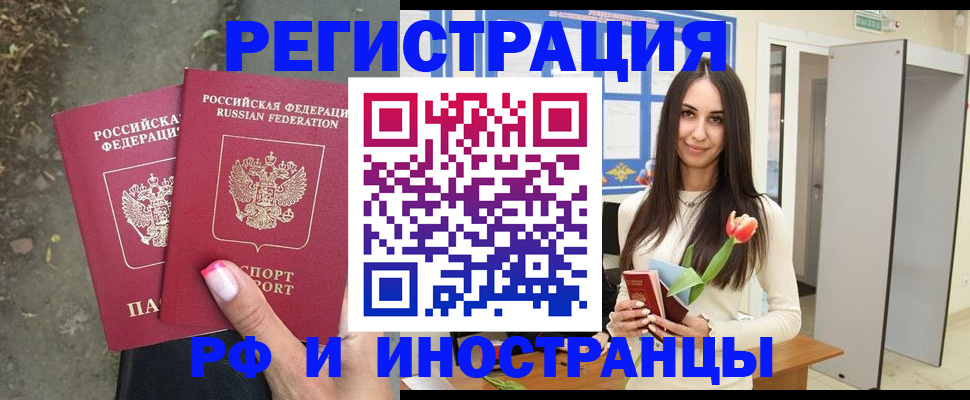 пропишу в квартире в Лосино-Петровском