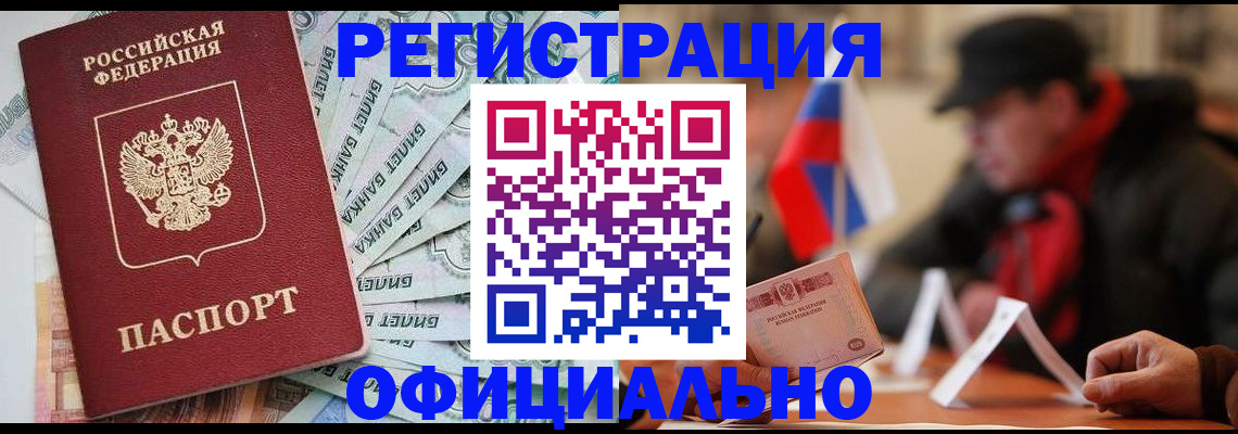 найти адрес прописки в Лосино-Петровском