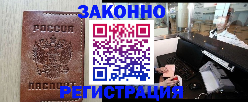 регистрация для школы в Лосино-Петровском